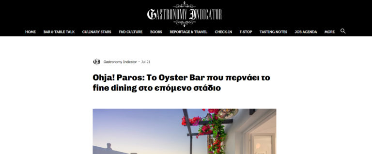 gastronomyindicator.gr